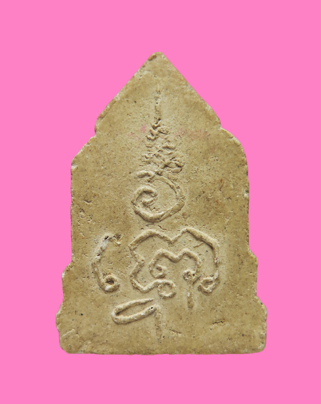 พระประทานพร หลังยันต์