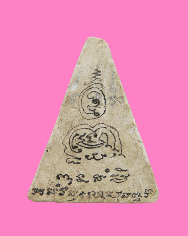 นางพญา เนื้อผง จารเต็ม