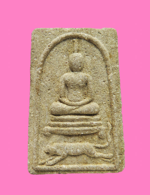 สมเด็จขี่เสือเผ่น