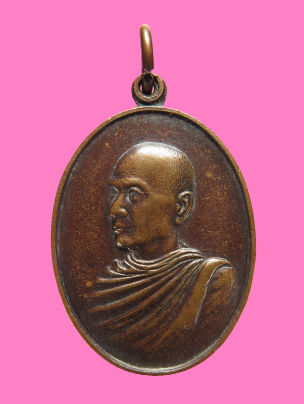 เหรียญฉลองสมณะศักดิ์ หลวงปู่ม่น วัดเนินตามาก ปี29