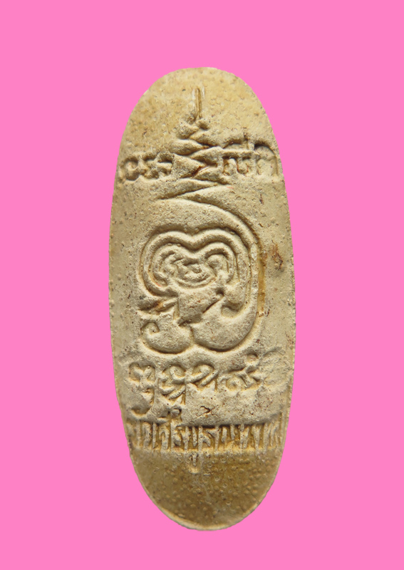 พระลีลา เนื้อผง วัดศรีบูรพาราม