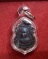เหรียญหน้าหนุ่ม +เกศาจีวร หลวงพ่อเอียด วัดไผ่ล้อม ปี25 เนื้อทองแดงรมดำ...เคาะเดียวแดง... 
