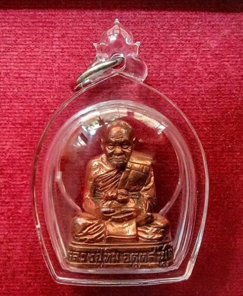 หล่อลอยองค์มหามงคล 8รอบ เนื้อสัตตะโลหะ หลวงปู่ทิม วัดพระขาว ปี52 ตะกรุดทอง เม็ดกริ่ง...เคาะเดียวแดง.