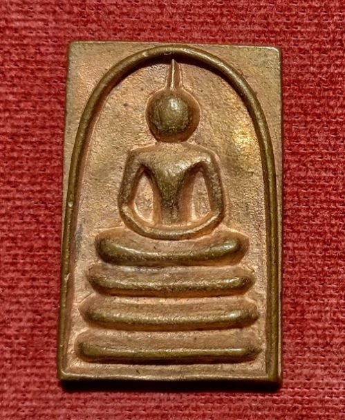 พระสมเด็จเจ้าคุณแพ หลังรูปเหมือน หลวงพ่อแพ วัดพิกุลทอง ปี2537 เนื้อนวะ ตอก 2โค๊ต...เคาะเดียวแดง... 