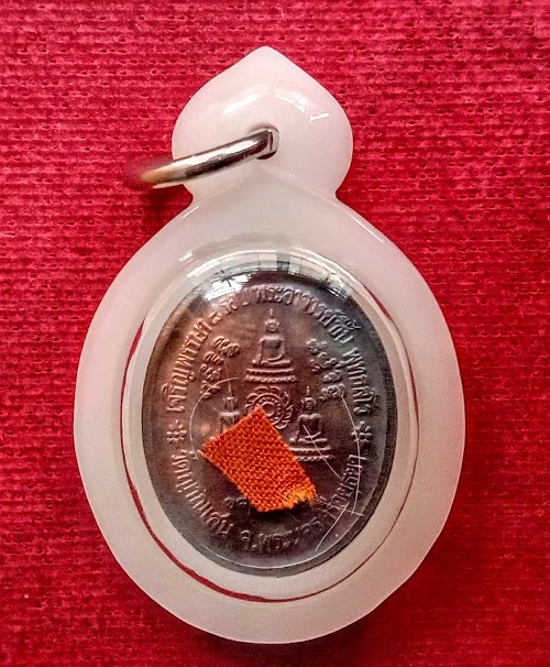 เหรียญไข่เล็ก 8รอบ เนื้อเงินลงยาสีเขียว หน้ากากทองคำ+เกศา หลวงปู่ชื้น ปี45 ตอกโค๊ตด้านหน้า.เคาะเดียว