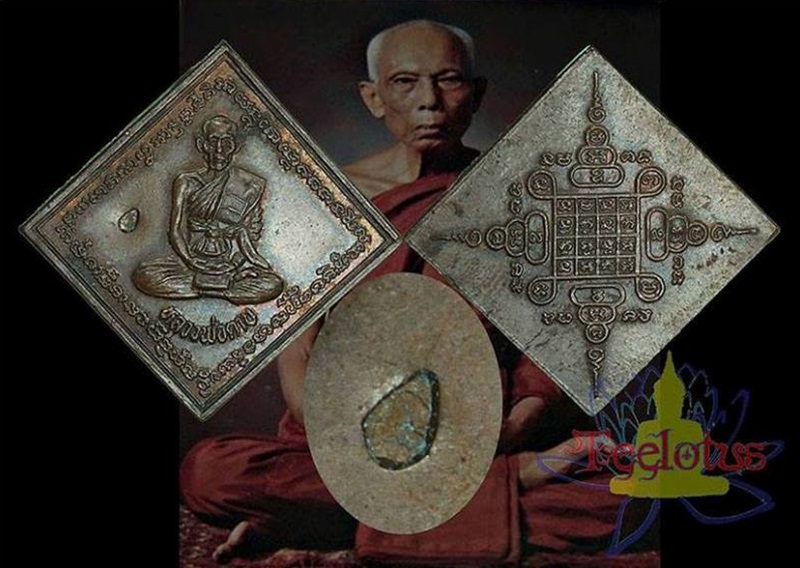 เหรียญข้าวหลามตัด หลวงพ่อตาบ วัดมะขามเรียง จ.สระบุรี สภาพสวยครับ