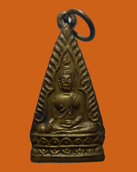 เหรียญพระพุทธโกศัย หลัง หลวงพ่อจันทิมา วัดช่องลม จ.แพร่