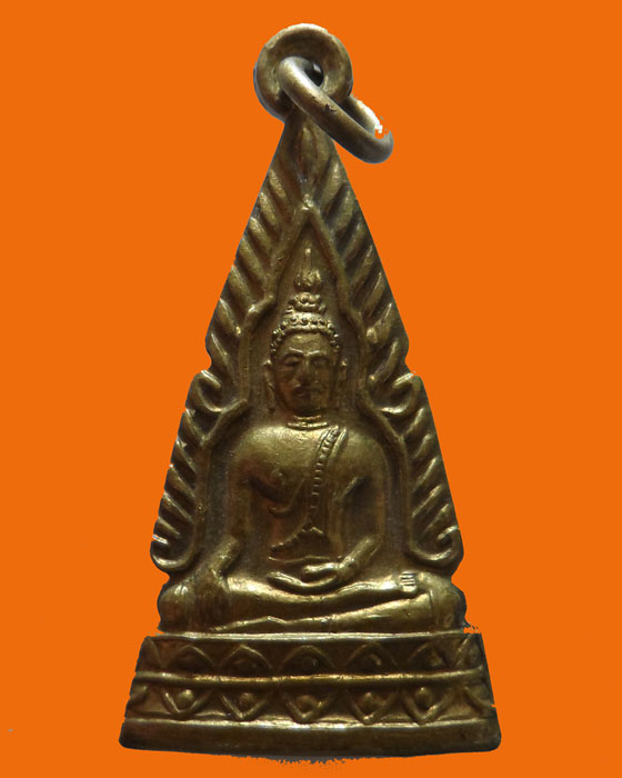 เหรียญพระพุทธโกศัย วัดพระบาทมิ่งเมืองวรวิหาร จ.แพร่ ปี๒๕๓๐