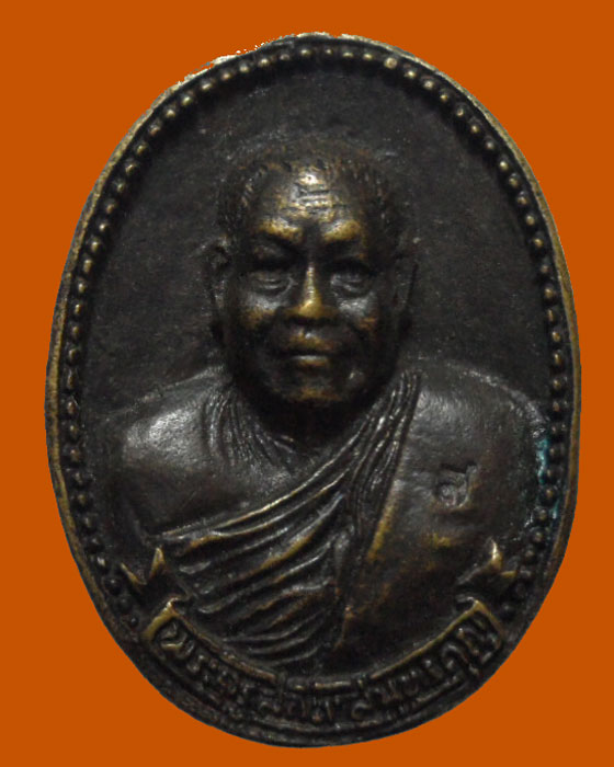 *** จ.สมุทรสงคราม *** เหรียญหล่อพระครูสถิต สมุทรคุณ วัดภุมรินทร์กุฎีทอง  