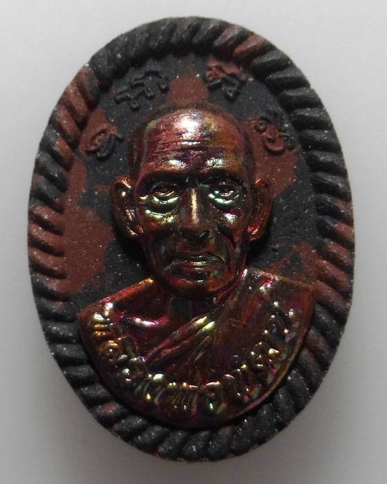 พระผงดวง "รวยชนะจน" หลวงพ่อพัฒน์ วัดห้วยด้วน จ.นครสวรรค์