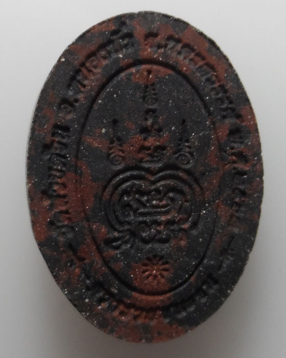 พระผงดวง "รวยชนะจน" หลวงพ่อพัฒน์ วัดห้วยด้วน จ.นครสวรรค์