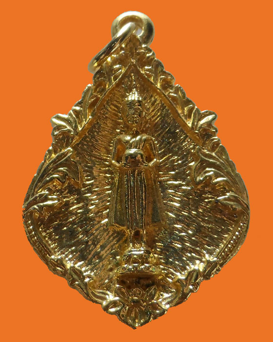 เหรียญหล่อพระแก้วมรกตหลังหลวงพ่อบ้านแหลม วัดประชุมราษฎร์ จ.ปทุมธานี ปี๒๕๒๕