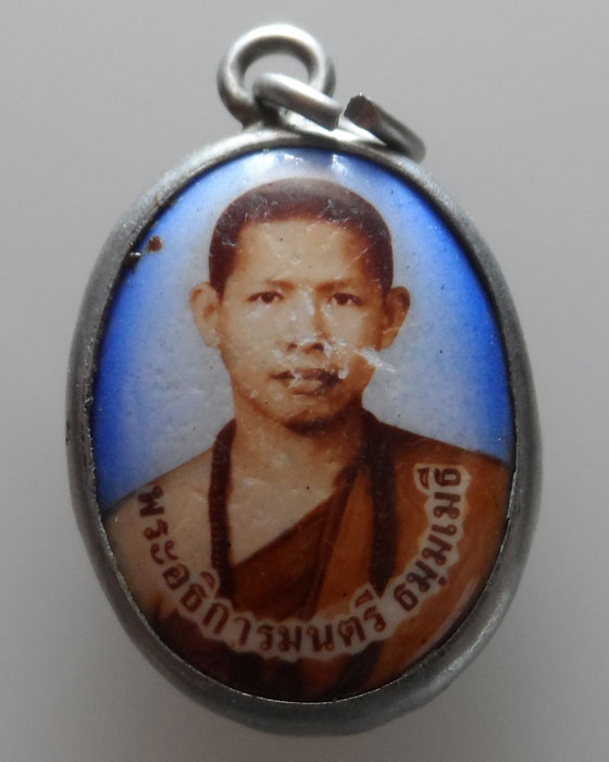 ล็อกเก็ตพระอธิการมนตรี ธมฺมเมธี วัดพระธาตุสุโทนมงคลคีรีสามัคคีธรรม จ.แพร่