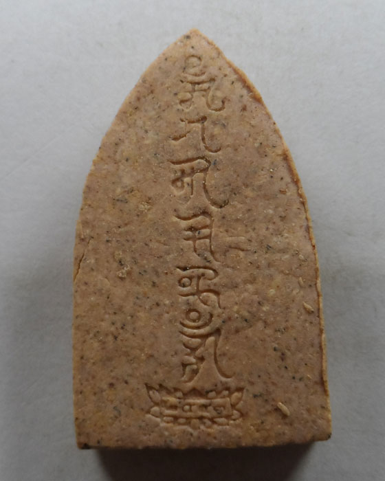 พระผงพระโพธิสัตว์กวนอิม รุ่นสร้างศาลา บ้านสวน จ.ชลบุรี