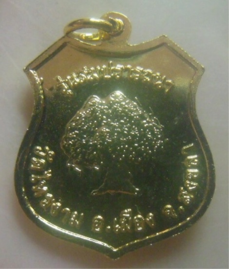 **เบาๆ**เหรียญหน้าโล่ห์ หลวงปู่ทวด วัดไทรงาม รุ่นสมปรารถนา อ.เมือง จ.สงขลา**กะไหล่ทอง สวยๆ