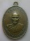 **เบาๆ**เหรียญหลวงพ่อเจ้าคุณเก็บ วัดดอนเจดีย์ ที่ระลึกในงานผูกพัทธสีมา จ.สุพรรณบุรี ปี ๒๕๑๓**