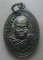 **เบาๆ**เหรียญย้อนยุค รุ่น๑ พ่อท่านไข่ วัดลำนาว จ.นครศรีธรรมราช ปี ๒๕๕๘**หลังยันต์ สวยๆ