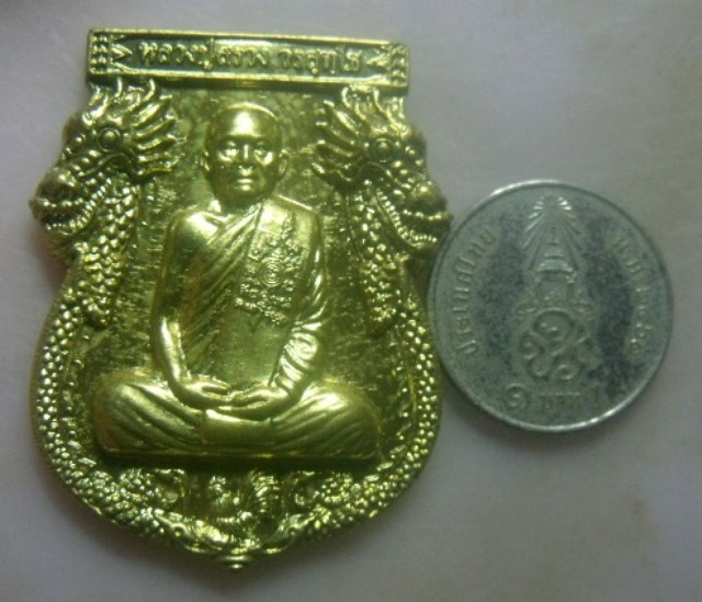 **เบาๆ**เหรียญเสมาซุ้มมังกรคู่ รุ่นกฐิน ๕๕ หลวงปู่สรวง วัดถ้ำพรหมสวัสดิ์ จ.ลพบุรี**ตอกโค้ด สวยๆ