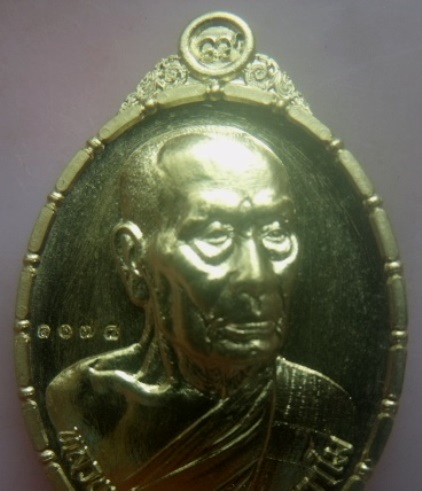 **เบาๆ**เหรียญศาสตรามงคลทรัพย์ หลังพระปิดตา หลวงพ่อพัฒน์ วัดห้วยด้วน ปี ๒๕๖๓**ตอกโค้ด กล่องเดิม