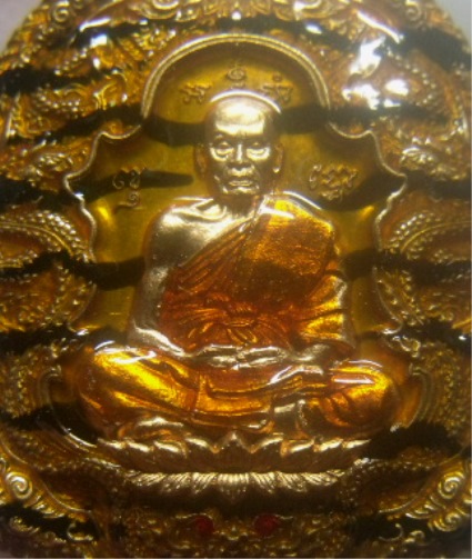 **เบาๆ**เหรียญพญาเต่าเรือนนาคราช รุ่นเงินไหลมา หลวงพ่อพัฒน์ วัดห้วยด้วน ปี ๒๕๖๓**ตอกโค้ด สวยๆ กล่อง