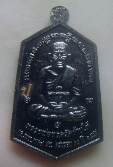 **เบาๆ**เหรียญพระศรีศากยมุนีพุทธโคดม หลังหลวงปู่ทวด วัดช้างให้ ปี ๒๕๕๙**มีโค้ด สวยๆ