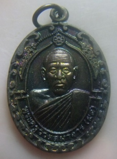 **เบาๆ**เหรียญหลวงพ่อผล(พระครูวิวิตสมาจาร) วัดสหธรรมิการาม(หนองแขม) รุ่นพิเศษ จ.เพชรบุรี ปี ๒๕๓๘**