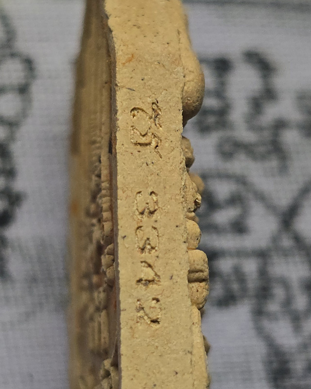 พระพุทธเจริญทรัพย์ หลวงปู่มหาศิลา สิริจันโท เนื้อว่านนะตะบะโรยพลอยเล็กหน้าหลังคลุกจีวร รายการที่ 5