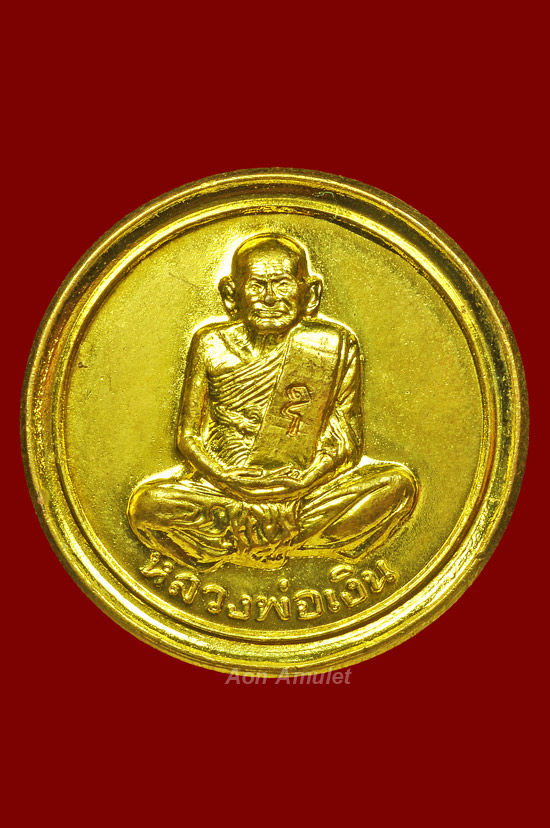 เหรียญขวัญถุง รุ่น เพิร์ธ หลวงพ่อเงิน วัดบางคลาน พ.ศ.2537