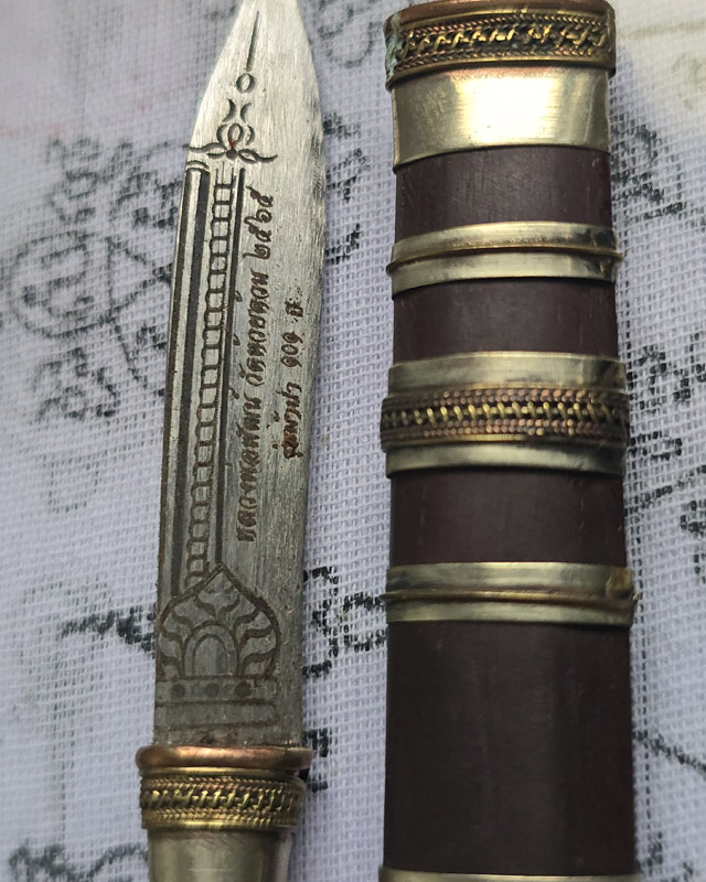 หลวงพ่อพัฒน์ ปุญฺญกาโม วัดห้วยด้วน จ.นครสวรรค์ มีดหมอ รุ่นผ้าป่า101ปี ใบ 2.5" รวมด้าม 5" ไม้มะค่าแต้