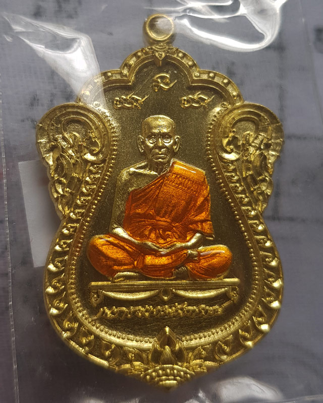 เหรียญเลื่อนสมณศักดิ์ หลวงพ่อพัฒน์ ปุญญกาโม วัดห้วยด้วน พิมพ์เสมา เนื้อทองทิพย์ลงยาจีวร พร้อมกล่อง