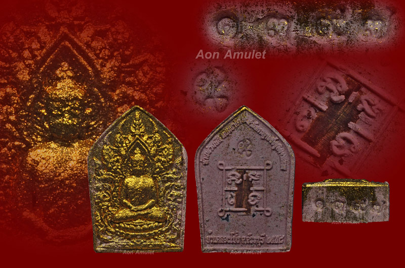 ขุนแผนพุทธเทวามหาเศรษฐีพิมพ์เล็กเนื้อว่านสบู่เลือดทาทอง หลวงพ่อมนัส มนฺตชาโต พ.ศ.2558 หมายเลข 1397