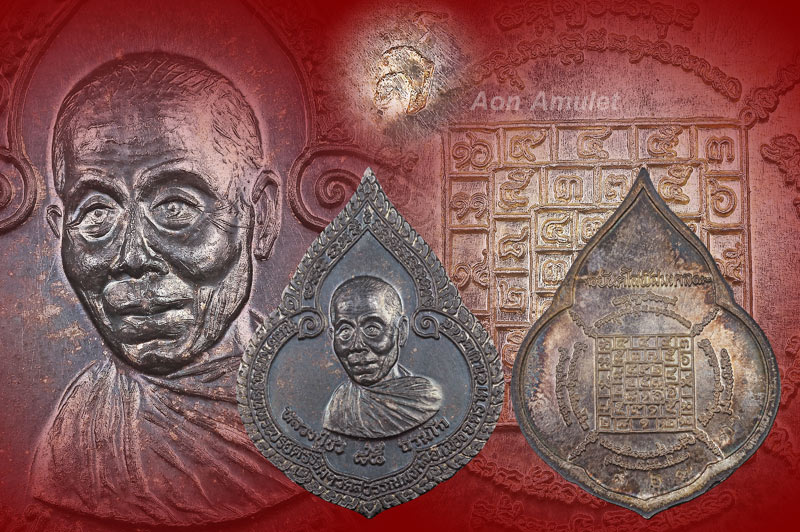 เหรียญหยดน้ำเนื้อเงิน หลวงปู่บัว ถามโก วัดศรีบุรพาราม พ.ศ.2554 หมายเลข 967