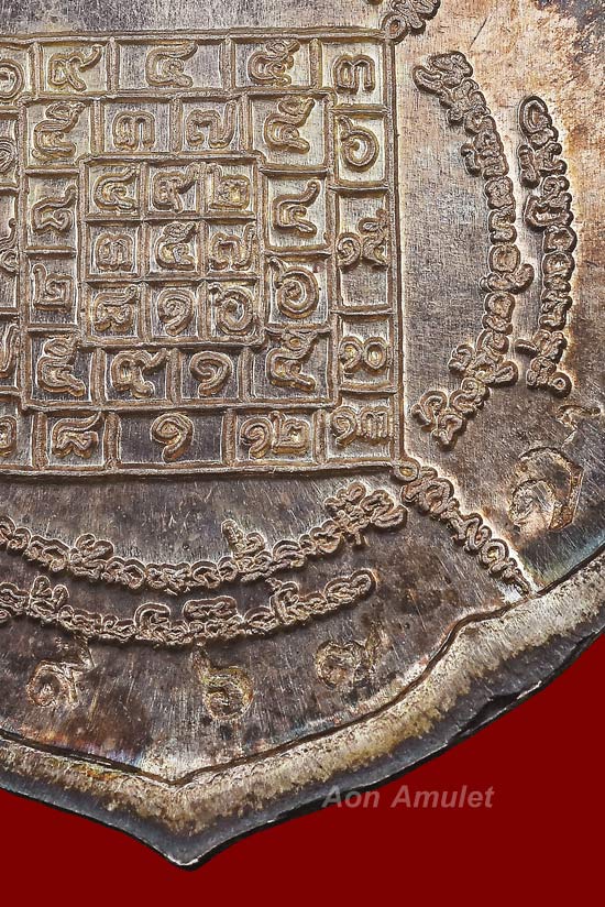 เหรียญหยดน้ำเนื้อเงิน หลวงปู่บัว ถามโก วัดศรีบุรพาราม พ.ศ.2554 หมายเลข 967