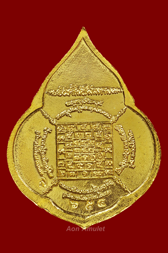 เหรียญหยดน้ำกะไหล่ทอง หลวงปู่บัว ถามโก วัดศรีบุรพาราม พ.ศ.2554 หมายเลข 654