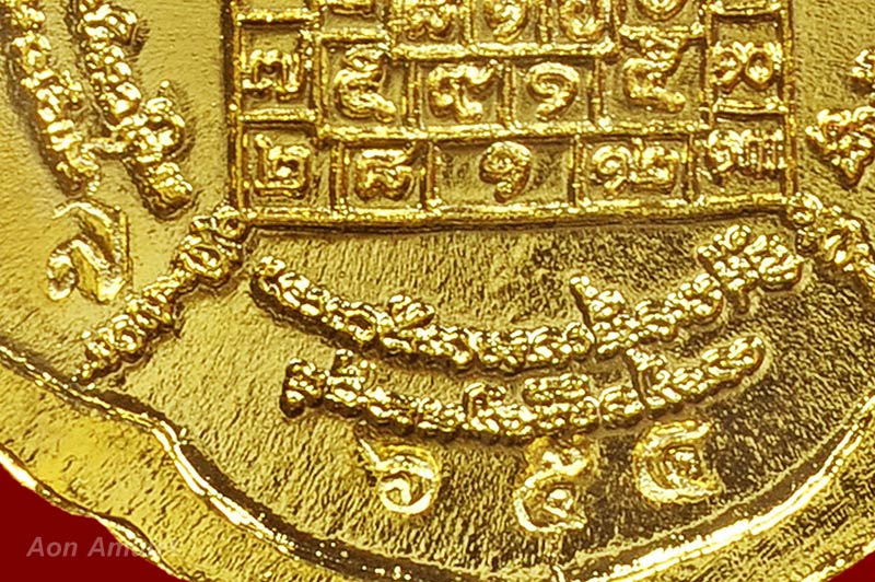 เหรียญหยดน้ำกะไหล่ทอง หลวงปู่บัว ถามโก วัดศรีบุรพาราม พ.ศ.2554 หมายเลข 654