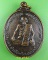 เหรียญรุ่น๑หลวงปู่บุญมี วัดศิริมงคล สุรินทร์ .E393.