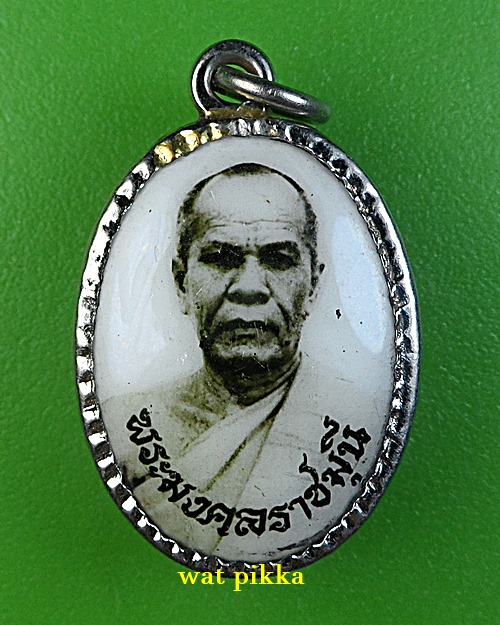 ล็อกเก็ตหลวงปู่สด วัดปากน้ำ กทม. (13)