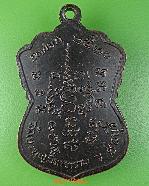 เหรียญพระปลัดจำปี วัดเขาบุญมีดาราราม ชลบุรี .E407.