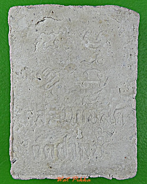 พระผงหลวงพ่อสด วัดปากน้ำ กทม. .E463.