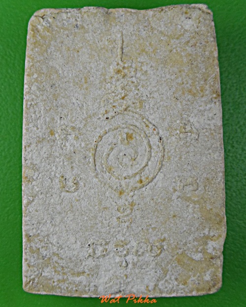 สมเด็จซุ้มรูปดาว หลัง ยันต์  .E464.