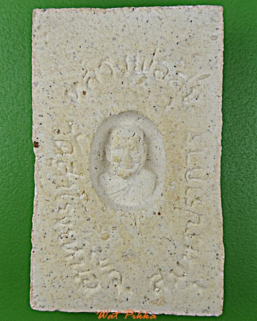 สมเด็จหลวงพ่อสุข วัดสำโรงเหนือ สมุทรปราการ .E467.