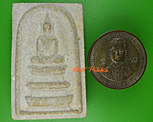 สมเด็จหลวงพ่อสุข วัดสำโรงเหนือ สมุทรปราการ .E467.*