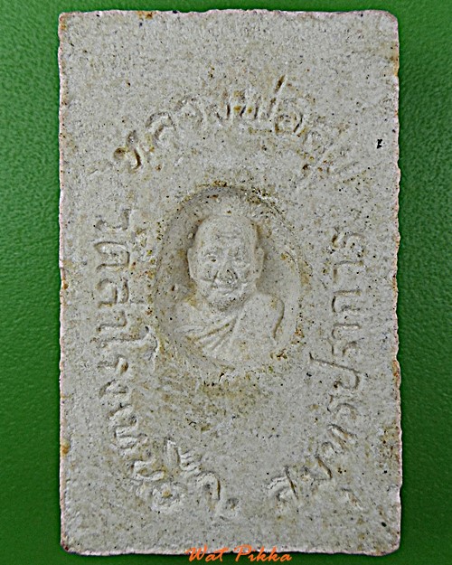 สมเด็จหลวงพ่อสุข วัดสำโรงเหนือ สมุทรปราการ .E469.