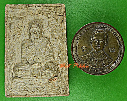 พระผงหลวงพ่อสุข วัดสำโรงเหนือ สมุทรปราการ .E471.*