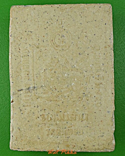 สมเด็จหลวงพ่อแย้ม วัดตะเคียน นนทบุรี .E473.