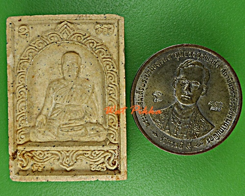 พระผงหลวงพ่อแย้ม วัดตะเคียน นนทบุรี .E474.*