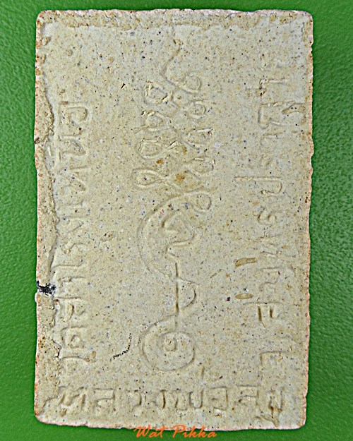 พระผงหลวงพ่อสุข วัดสำโรงเหนือ สมุทรปราการ .E470.*