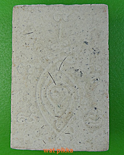 สมเด็จ หลังยันต์ .E479.