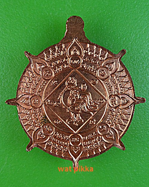 เหรียญหลวงพ่อบุญช่วย วัดธรรมนาวา อยุธยา .E484.