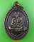 เหรียญหลวงพ่อจันทร์ศรี วัดชัยพิบูลย์ ชัยภูมิ .E487.